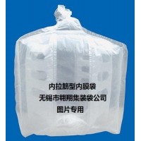 供应软托盘袋、太空包、土工布、环保收集袋