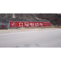 南平墙体刷广告 莆田户外墙体广告 南平墙体广告周期