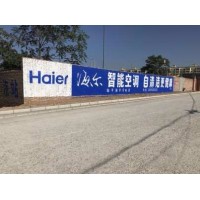 厦门墙体广告 厦门农村户外广告,插座刷墙体广告