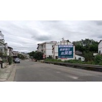 永济墙体广告 永济农村墙体广告新报价,广告喷绘