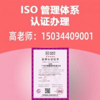 江西ISO20000信息技术认证天津三体系认证好处