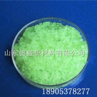 玻璃用硝酸镨 三元催化剂硝酸镨 硝酸镨价格