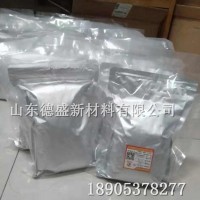 电子陶瓷材料硝酸铕 荧光粉硝酸铕