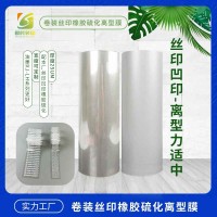 异形曲面键帽韩国菲林膜 3D五面菲林膜 3D热转印五面菲林膜