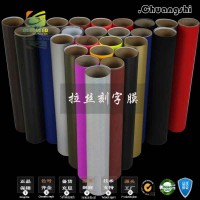 黑色拉丝热贴膜 黑色拉丝背胶拉丝膜 黑色拉丝雕刻膜