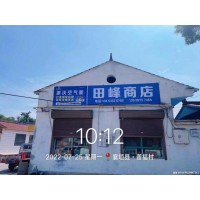揭阳市榕城区美鑫广告