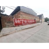 湖南墙体标语特点需感性对待