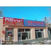 西安汉中墙体彩绘公司 宝鸡墙体彩绘