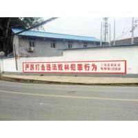 交城手写墙体标语 交城新农村文化墙标语 道沿标语
