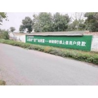 河北秦皇岛标志建筑物 墙体广告设计公司