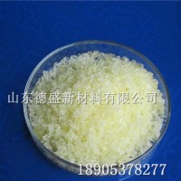 硝酸钬5水合物工业级，硝酸钬生产厂家