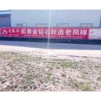 湖南怀化锋行手绘墙艺工作室 益阳喷绘制作
