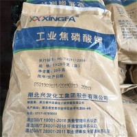湖北兴发焦磷酸钾价格