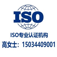 ISO27001与ISO20000双信息认证办理好处作用