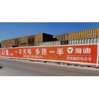 扬州墙体广告公司 昆山户外刷广告 如皋乡村墙体广告