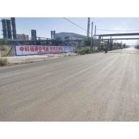 邢台墙体喷绘广告施工 邢台墙体绘画