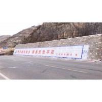 平顶山墙体广告公司 新乡墙面广告 郑州墙面喷绘广告