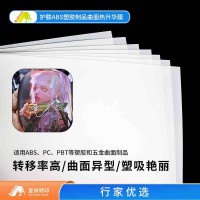 不爆膜五面韩国菲林膜国产替代430MM*40M/卷塑胶