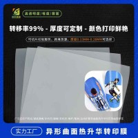 A3卷装规格韩国菲林膜 中国韩国菲林膜 中国菲林膜
