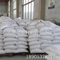 碳酸钇8-10水合物工业级 碳酸钇生产厂家
