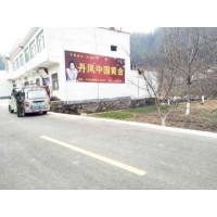 安阳墙体广告 新乡墙体写大字广告 郑州墙体涂料广告