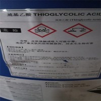 进口巯基乙酸现货价格