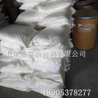 德盛稀土碳酸钕工业级，碳酸钕标准