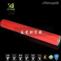 亮银热转印反光热贴膜 金属光反光热贴膜