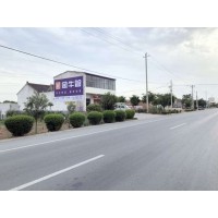 三明通讯墙体广告 厦门墙体广告喷绘 接触频次高