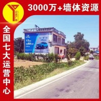 龙岩快递手绘墙体广告施工迅速