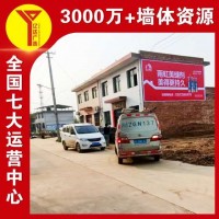 湖州户外墙体广告承接管业墙体广告喷绘形式简洁