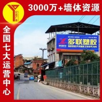 福建电动车农村户外广告发布手绘广告角度独特拥抱热点