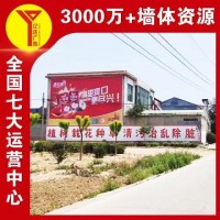 驻马店农业机械墙体刷广告推动工作“真落实”