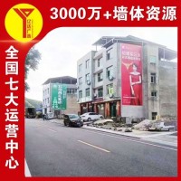 天门保健药品墙体刷字广告 户外推广好帮手
