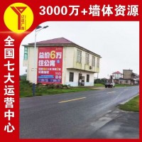 襄樊智能锁农村户外广告 征服农村客群
