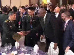 “香会”期间 美防长跨越两个座位主动与中国防长握手，外界紧盯中美防长“香会”互动