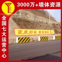 怀化乡镇刷墙广告发布家电喷绘墙面广告促进宣传真满意