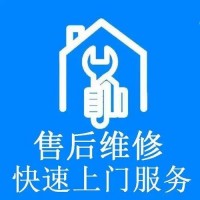 达州美的空调各售后服务统一维修电话【7×24小时】客服中心