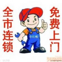 达州惠康空调售后服务维修中心【全国400售后电话】
