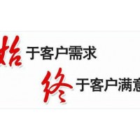 达州志高空调(售后服务)24小时全区统一服务热线号码
