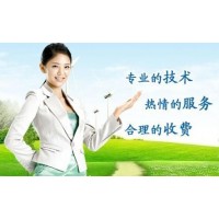 达州海尔空调(售后服务)24小时全区统一服务热线号码