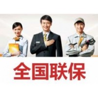 达州乐华空调各市区售后服务点热线号码2023(今日/热点)