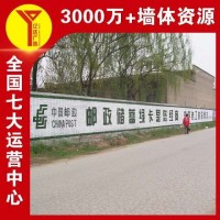 克拉玛依发布墙体户外广告 高速公路安全出行标语 位置醒目 落地传达