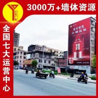 吐鲁番投放手绘墙体广告 农村墙面标语 言简意赅 具有持久性