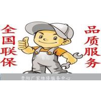 达州志高空调全国各市24小时售后服务维修热线号码