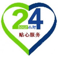 达州三菱重工空调全国各市24小时售后服务维修热线号码