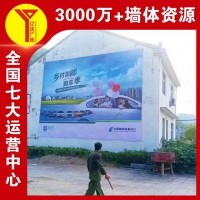 长治饮料墙体广告 水电管材农村刷墙广告 产品传播语秒懂