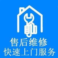 烟台双鹿空调24小时售后维修服务400电话（2023新网点已更新）