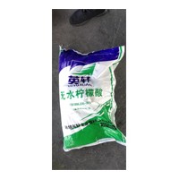 无水柠檬酸价格   英轩一水柠檬酸厂家代理