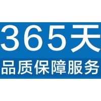 昆明邦太燃气灶售后服务维修热线电话400预约报修中心(今日/推荐)